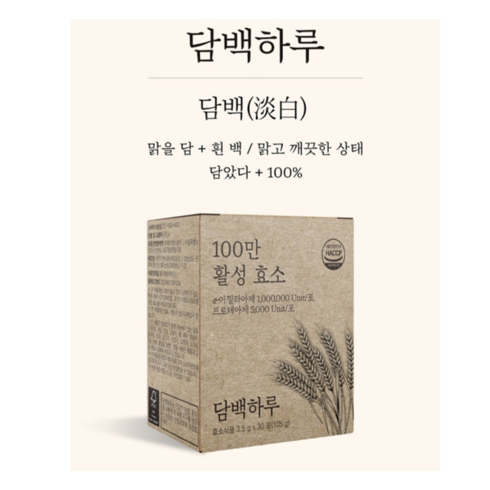 Dambaek Haru Enzymes / 담백 하루 효소