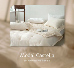 Modal Castella Bedding set / 모달 카스테라 침구세트