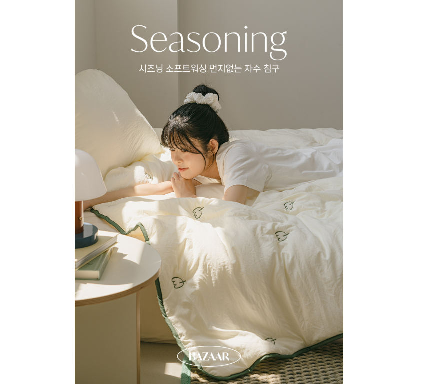 BAZAAR Quilt Pad Set