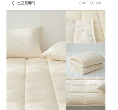 Modal Castella Bedding set / 모달 카스테라 침구세트