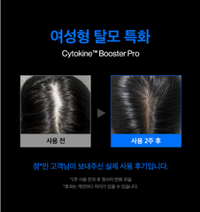 Refilled Cytokine Hair Tonic Booster / 헤어토닉 부스터