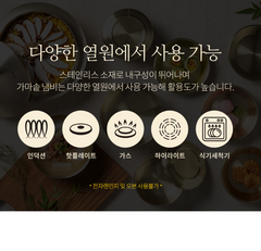 12-Piece Tableware Set / 티타늄 도금 식기세트