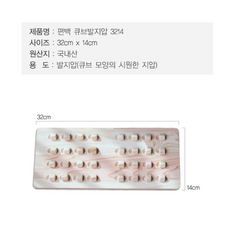 Cypress Cube Foot Pressure
