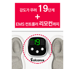 EMS Foot Massager Balcance / EMS 발 마사지기 발캉스
