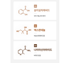 Phytopecia Shampoo / 피토페시아 샴푸