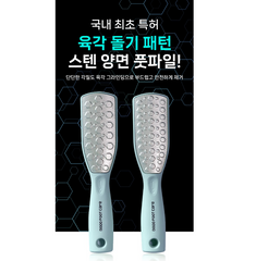 Dodo Foot Care