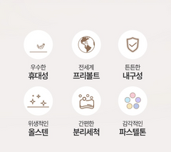 GITIS PASTEL ALL STAINLESS TRAVEL FOLDING ELECTRIC POT / 지티스 전기포트