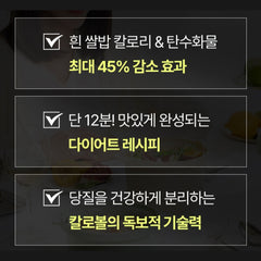 CALOBOWL / 칼로볼