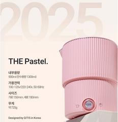 GITIS PASTEL ALL STAINLESS TRAVEL FOLDING ELECTRIC POT / 지티스 전기포트