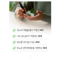 도깨비차 Dokkaebi Tea