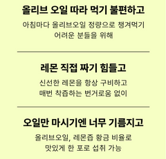 Mampick Olle shot Organic Olive Oil Lemon Juice Extra Virgin Olive Lemon Shot (2BOX) / 올리브 레몬 샷