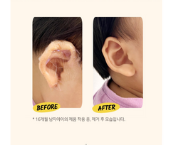 Ear waterproof stickers /귀 방수 스티커 목욕용품