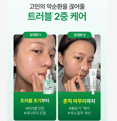 ANUA Trouble Double Care Set (Serum + Cream)