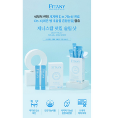 FITANITHCAL FAT KILL SLIM SHOT