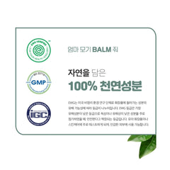 Natural Mosquito Balm / 엄마 모기밤 줘