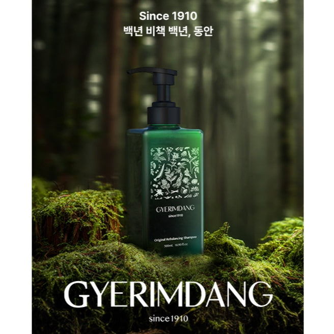 Gyerimdang Natural shampoo / 계림당 탈모 샴푸