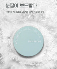 Innisfree No-Sebum Mineral powder