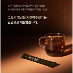 논업 블랜드 커피