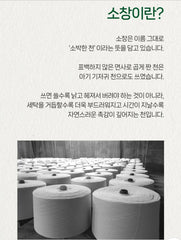 강화소창 수건(1세트-3장)