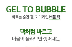 Foodylab Cleanser 푸디랩 클렌져