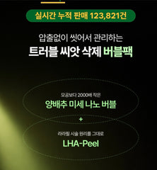 Foodylab Cleanser 푸디랩 클렌져