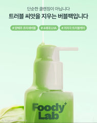 Foodylab Cleanser 푸디랩 클렌져