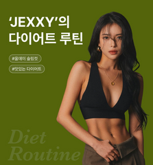 올데이 슬림컷