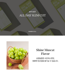올데이 슬림컷