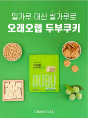 오래오랩 두부 쿠키 2팩