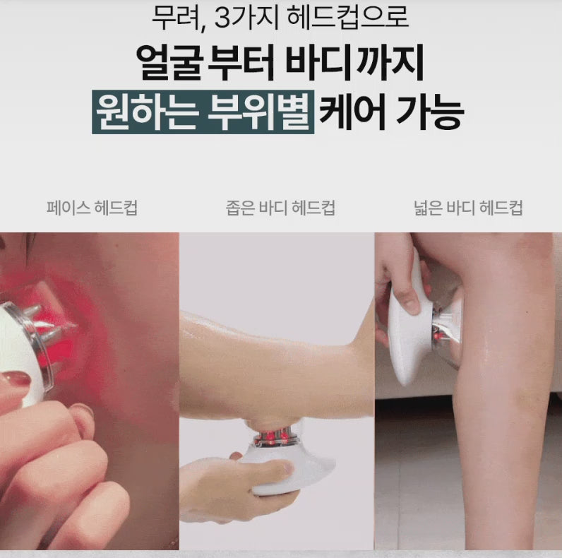 HONBODY 혼바디 린모드샷