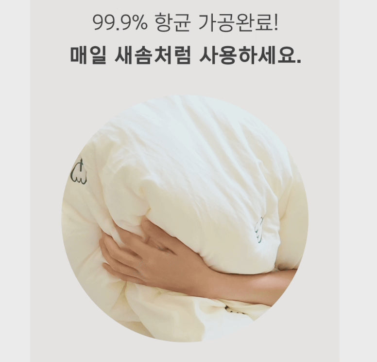 BAZAAR Quilt Pad Set