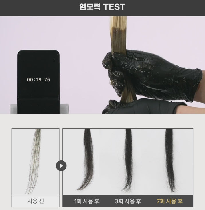 제이숲 프로세셔널 새치 염색 샴푸