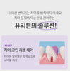 Puriven Purple Powder Toothpaste