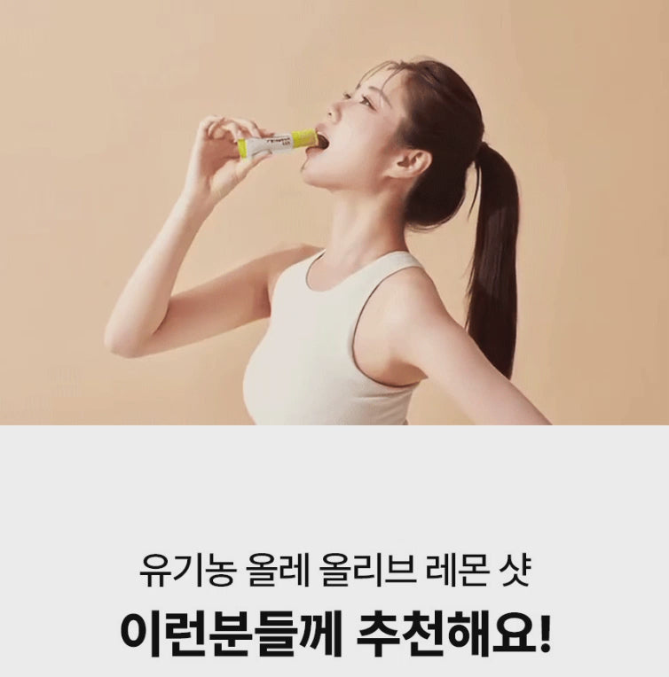 Mampick Olle shot Organic Olive Oil Lemon Juice Extra Virgin Olive Lemon Shot (2BOX) / 올리브 레몬 샷