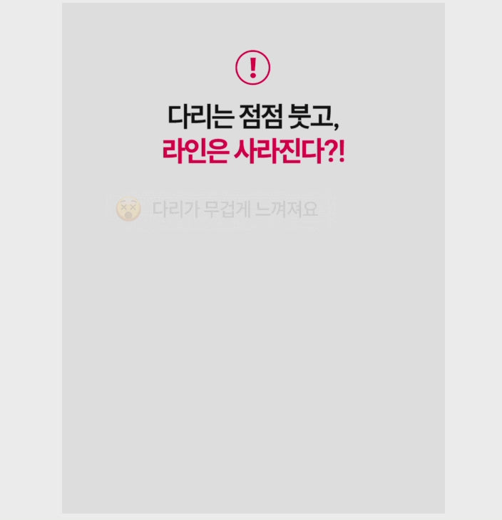 EMS Foot Massager Balcance / EMS 발 마사지기 발캉스