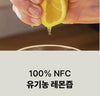 Mampick Olle shot Organic Olive Oil Lemon Juice Extra Virgin Olive Lemon Shot (2BOX) / 올리브 레몬 샷