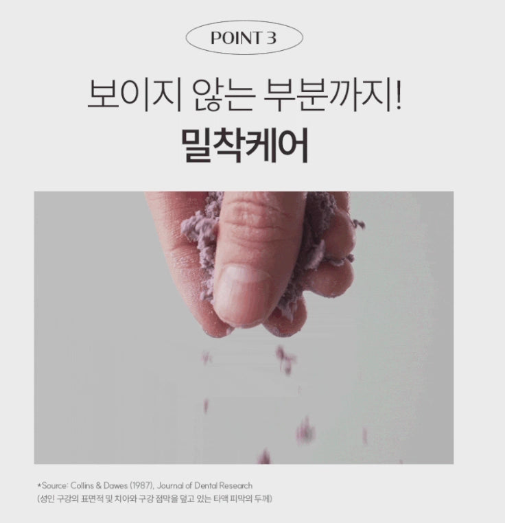 Puriven Purple Powder Toothpaste