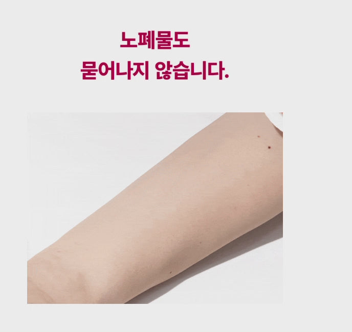 CELLVIAL SKIN PLANING DEEP TOX MASK