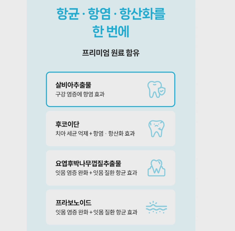 Bon A Pety Pet Dental Drink