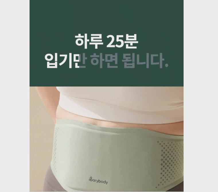 BARYBODY EMS BELT / 바리바디EMS벨트