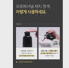 제이숲 프로세셔널 새치 염색 샴푸