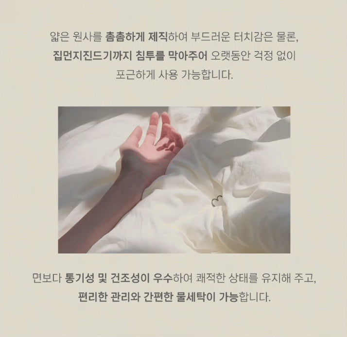 BAZAAR Quilt Pad Set