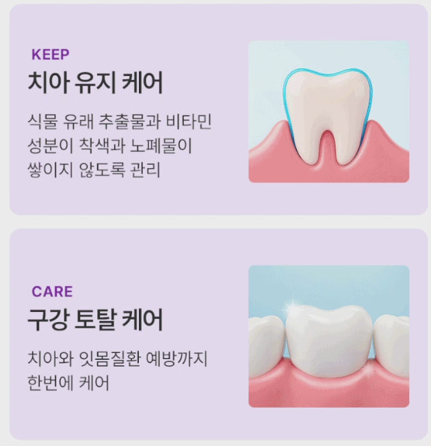Puriven Purple Powder Toothpaste