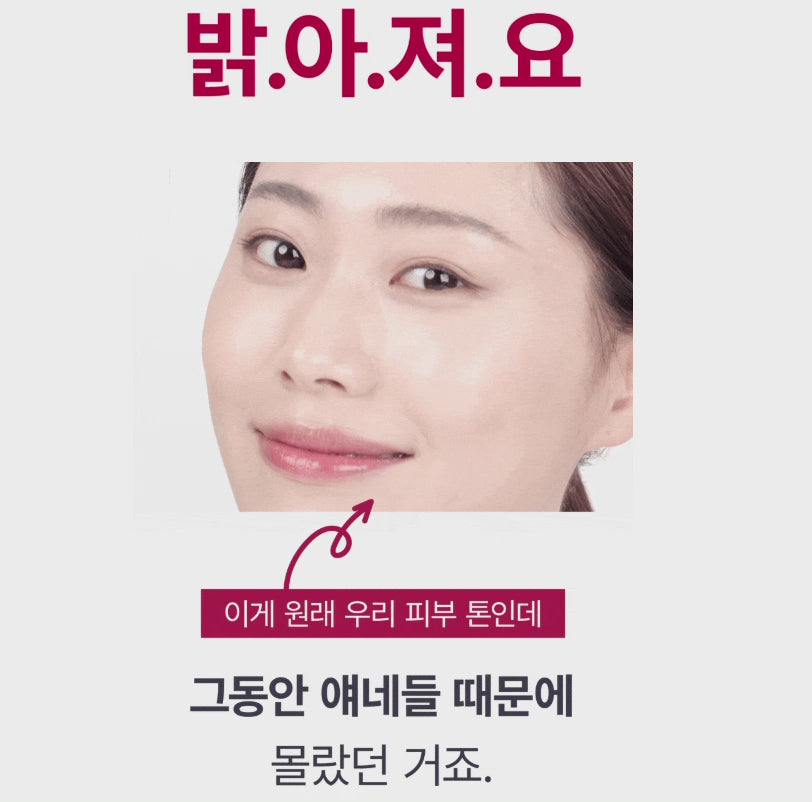 CELLVIAL SKIN PLANING DEEP TOX MASK