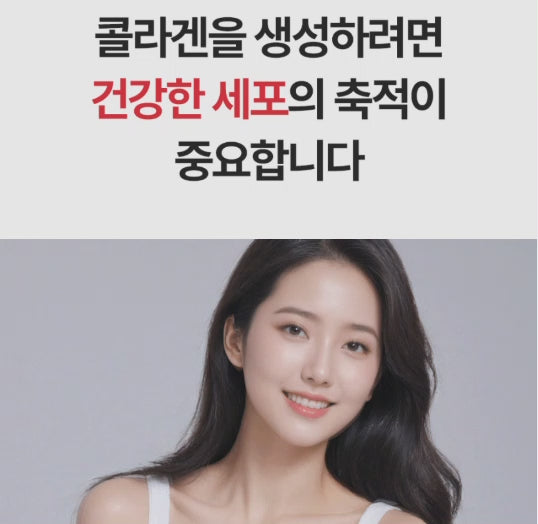 GOLDENDERM GNR Booster Galvanic / 골든덤 지엔알 부스터 갈바닉