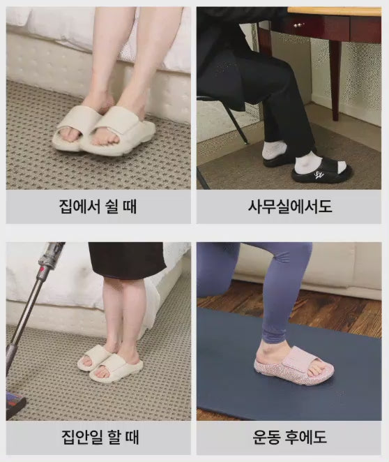 SAINT Pret Acupressure Slipper / SAINT 지압 슬리퍼