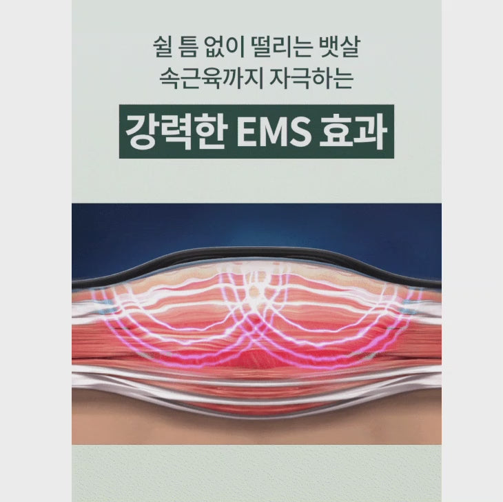 BARYBODY EMS BELT / 바리바디EMS벨트